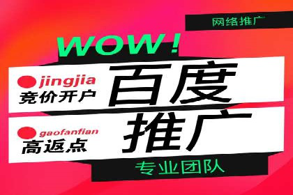 信息流广告优化案例：低成本高回报
